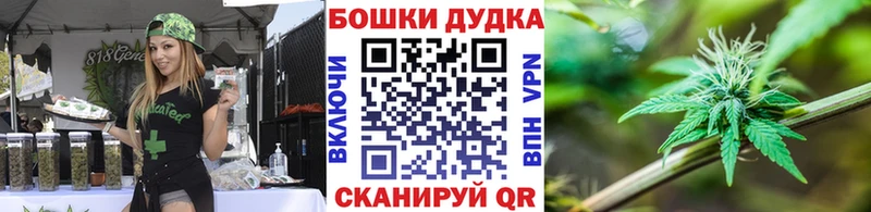 Марихуана Таганрог
