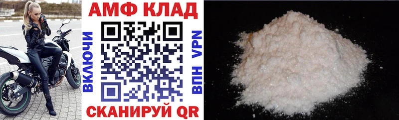 Amphetamine VHQ  Таганрог 