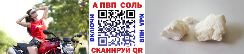 omg зеркало  закладки  Таганрог  APVP кристаллы 