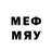 Экстази MDMA Lev Levon