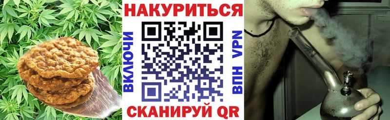 Еда ТГК марихуана  дарнет шоп  Таганрог 