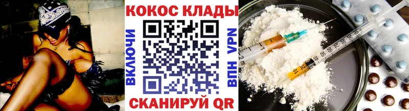 где купить   Таганрог  Cocaine VHQ 