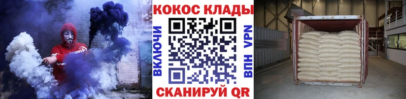 Кокаин Перу Таганрог