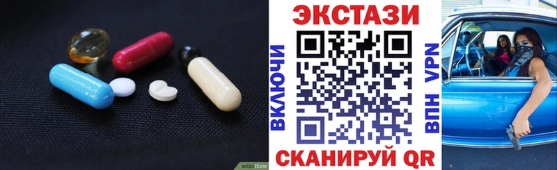 где купить   Таганрог  Экстази таблы 