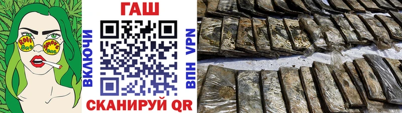 ГАШ убойный  Таганрог 