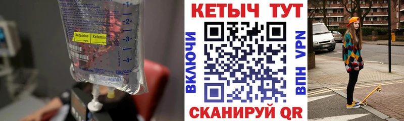КЕТАМИН VHQ  площадка официальный сайт  Таганрог  хочу  