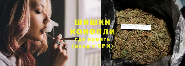 кокаин Бронницы