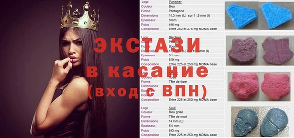 кокаин Бронницы