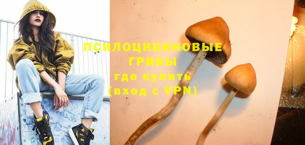 кокаин Бронницы
