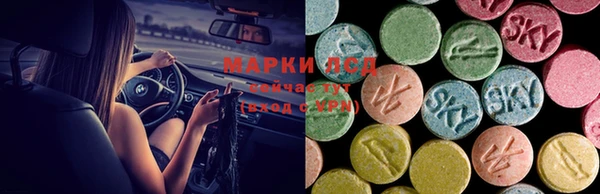 кокаин Бронницы