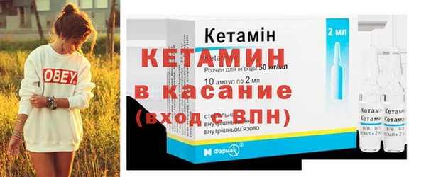 COCAINE Бугульма