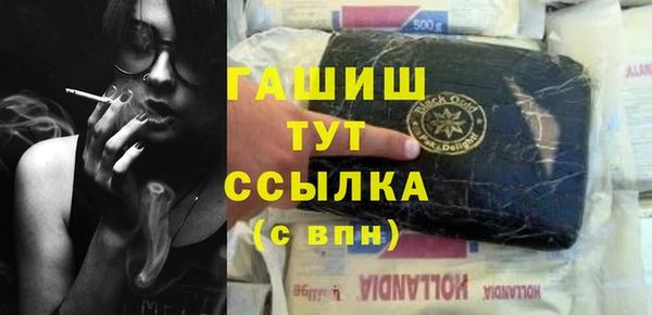 кокаин Бронницы