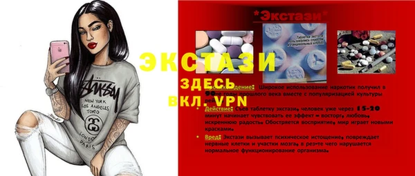 COCAINE Бугульма