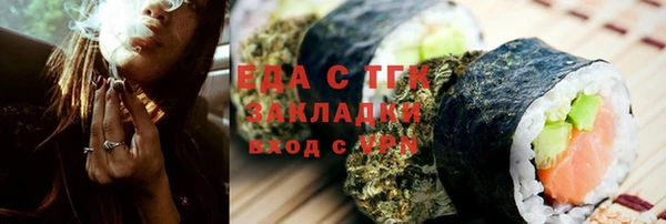 кокаин Бронницы