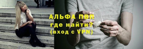 COCAINE Бугульма