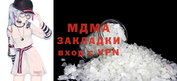 COCAINE Бугульма