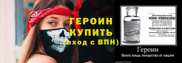COCAINE Бугульма