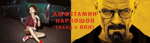 кокаин Бронницы