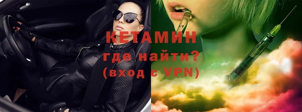 COCAINE Бугульма