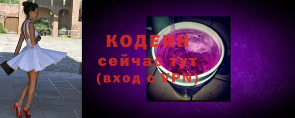 COCAINE Бугульма