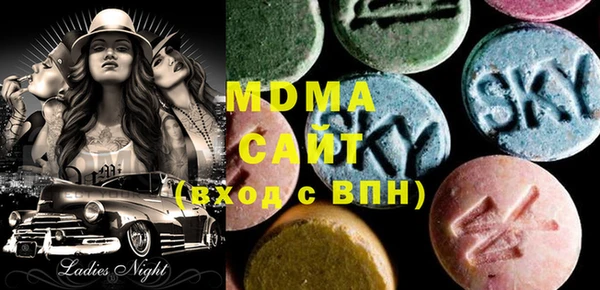 молекула духа Бородино