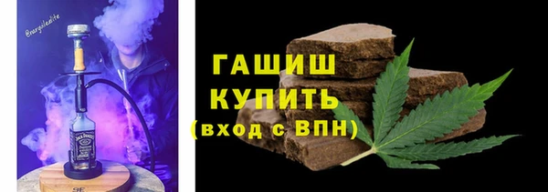 кокаин Бронницы
