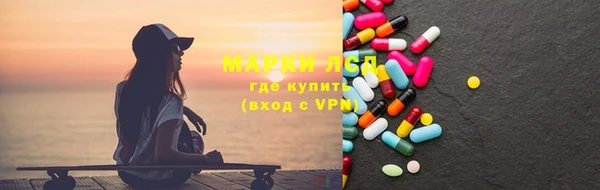 кокаин Бронницы
