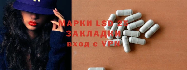 кокаин Бронницы