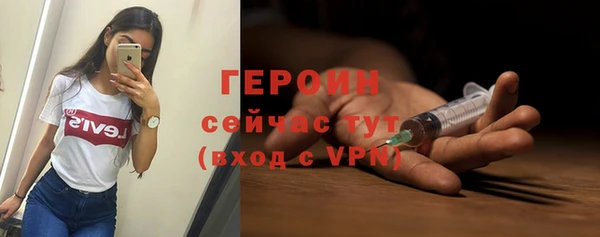 кокаин Бронницы