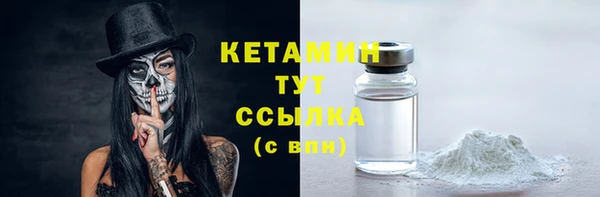COCAINE Бугульма