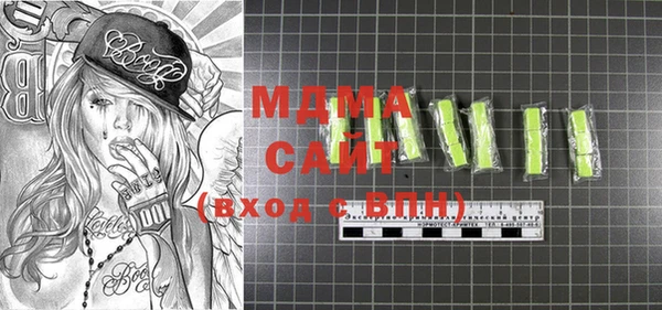 COCAINE Бугульма