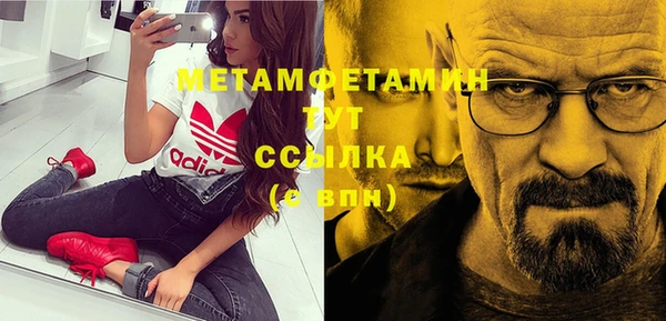 кокаин Бронницы
