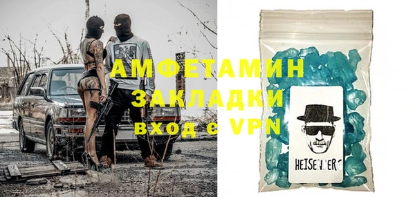 кокаин Бронницы