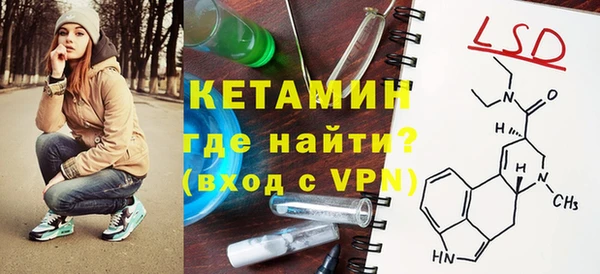 COCAINE Бугульма