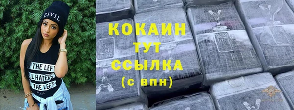 COCAINE Бугульма