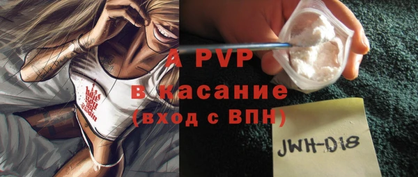 кокаин Бронницы