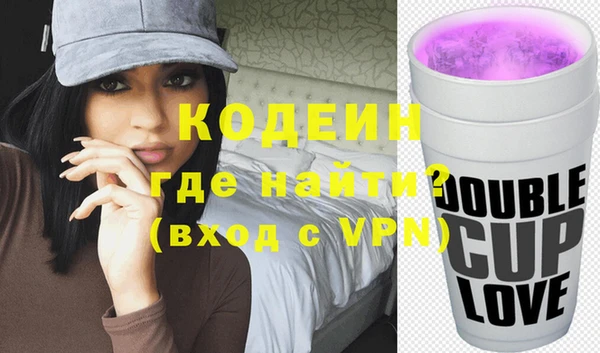 кокаин Бронницы