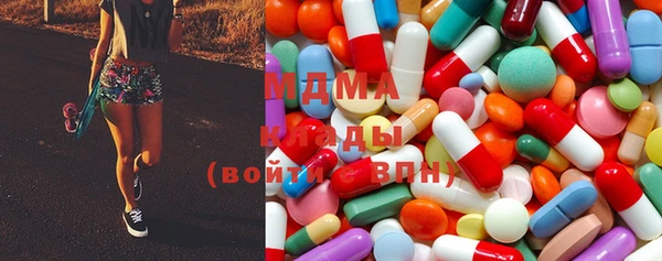 кокаин Бронницы