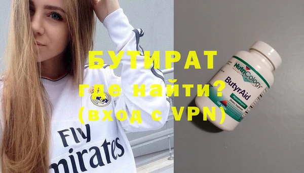 кокаин Бронницы