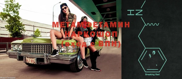 COCAINE Бугульма