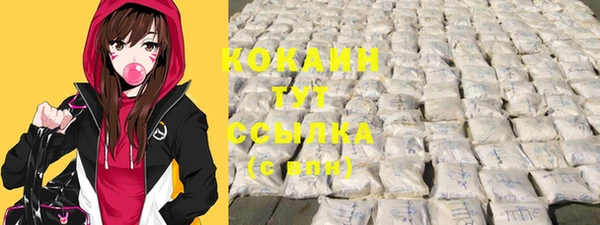 COCAINE Бугульма