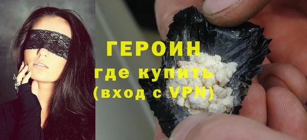 молекула духа Бородино