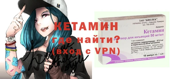 COCAINE Бугульма