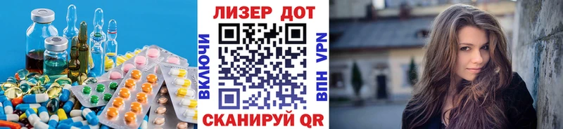 блэк спрут ТОР  маркетплейс как зайти  LSD-25 экстази ecstasy  Таганрог 