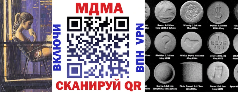 маркетплейс телеграм  Таганрог  MDMA VHQ  ссылка на мегу зеркало 