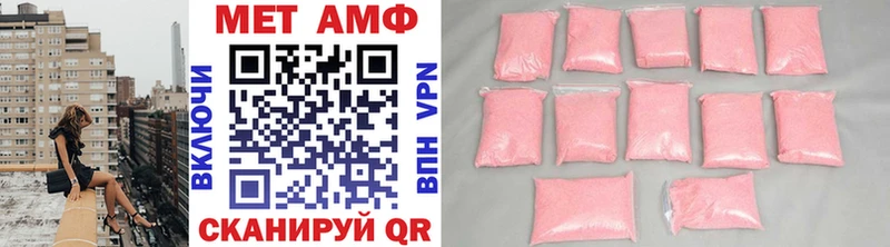 Метамфетамин Декстрометамфетамин 99.9%  наркошоп  Таганрог 