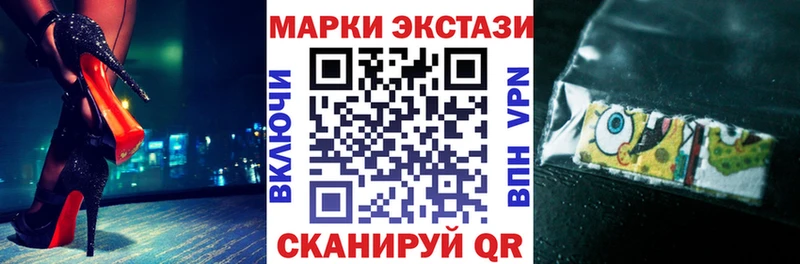 блэк спрут ссылка Таганрог Марки 25I-NBOMe 1,8мг