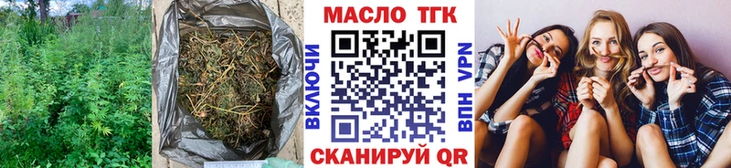 Дистиллят ТГК вейп с тгк  купить  цена  shop официальный сайт  Таганрог 