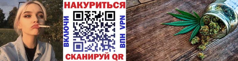 Бошки Шишки THC 21%  Таганрог 